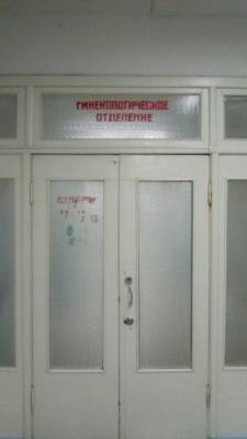 Александр Золотарев - В системе здравоохранения Глазова планируется сокращение - gorodglazov.com - респ. Удмуртия