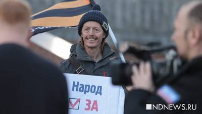 Людмила Нарусова - Соцсети на заявление сенатора о «маргинальных пикетчиках»: «Сделали людей бомжами, а смотреть на них неприятно» (ВИДЕО) - newdaynews.ru