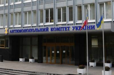 Виктор Пинчук - АМКУ отвергла попытку «активистов» Пинчука атаковать зеленых инвесторов - politeka.net