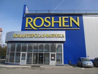 Законсервированная в Липецке фабрика Roshen сократила убыток в четыре раза - lipetskmedia.ru - Липецк