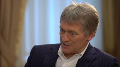 Дмитрий Песков - В Кремле посоветовали игнорировать материалы о "возвращении" Курил Токио - politros.com - Москва - Токио - Япония