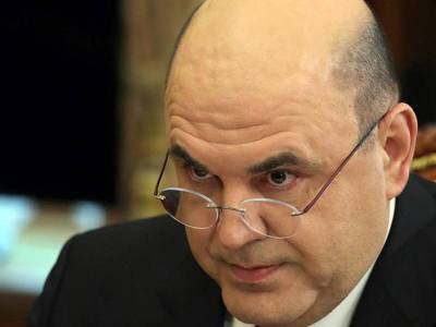 Михаил Мишустин - Мишустин попросил «не волноваться» насчет поддержки агропредприятий - smartmoney.one - респ. Адыгея