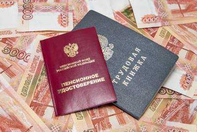 Специалисты пенсионного фонда рассказали, как формируется северный стаж - gubdaily.ru