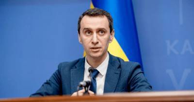 Шарль Мишель - Виктор Ляшко - Ярно Хабихт - До конца 2021 года планируем вакцинировать 80% украинцев, – Ляшко - focus.ua