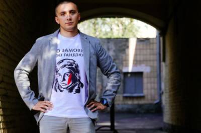 Геннадий Труханов - Сергей Стерненко - Сергей Щербич - «Дело Стерненко сфальсифицировано». Адвокаты активиста предъявили доказательства. ФОТО - from-ua.com - Киев - Приморье край - Одесса
