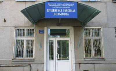 Прокуратура проверит пьяного анестезиолога из Шушенской больницы - readovka.ru - Норильск