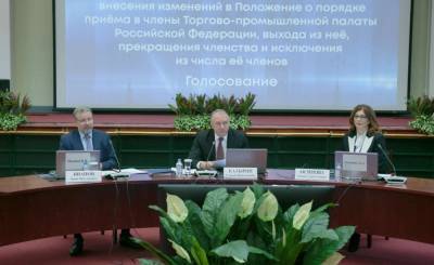 Сергей Катырин - Председатель Совета директоров РАФ Агнесса Осипова приняла участие в работе VIII Съезда ТПП РФ - smi24.news