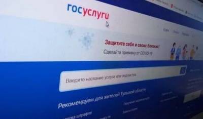 Олег Качанов - Власти опровергли сбор данных россиян через письма "Госуслуг" - newizv.ru