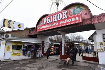 Ленинский рынок в Ярославле будет перепрофилирован - yar.mk.ru - Киргизия - Ярославль