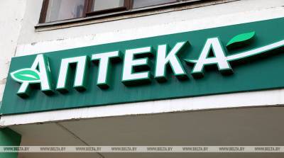 Пара из Витебска украла из аптеки препараты на более Br400 - belta.by - Минск - Витебск