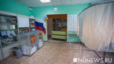В Екатеринбурге увеличат число избирательных участков к выборам-2021 - newdaynews.ru - Екатеринбург - Ленинск - район Чкаловский