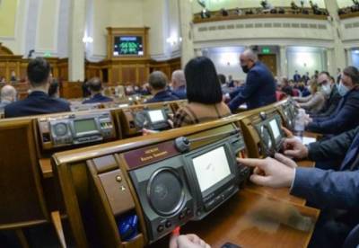 Рада ввела налоговые льготы для крупных инвесторов - facenews.ua