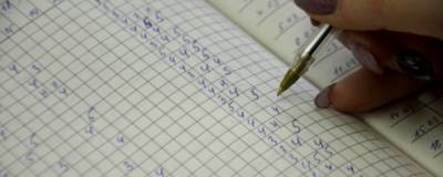 В Якутске опровергли факт увольнения педагога за отказ от вакцинации - runews24.ru - респ. Саха - Якутск