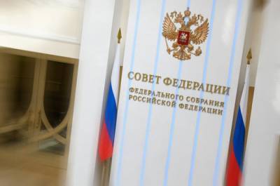 Совфед одобрил повышение налогов зарегистрированным на Мальте российским компаниям - pnp.ru - Мальта