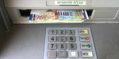 Пособие по безработице за февраль будет выплачено на следующей неделе - nep.co.il