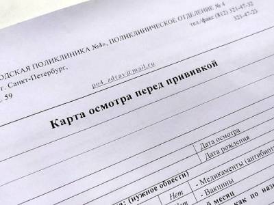 Александр Осипов - Андрей Гурулев - «Вам перезвонят»: губернатору Забайкалья не удалось записаться на вакцинацию - rosbalt.ru - Забайкальский край - Чита