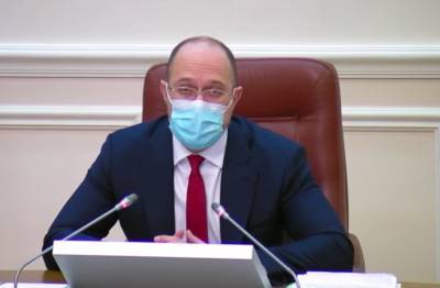 Денис Шмыгаль - “Если бы не карантин, в Украине с COVID было бы, как в Италии”, - Шмыгаль - news.bigmir.net