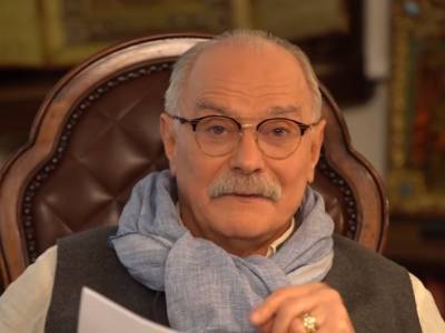 Вильям Гейтс - Никита Михалков - "Бесогон" Михалкова снова выйдет на "России". Записанные выпуски покажут в мае - sobesednik.ru