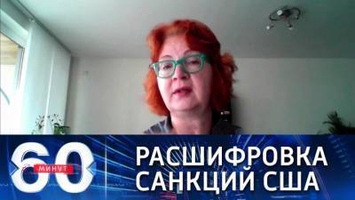 Дональд Трамп - Алексей Навальный - Джо Байден - Депутат ЕП: символические санкции Евросоюза против РФ - vesti.ru - Эстония