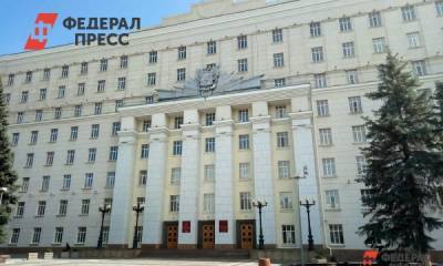 Четыре подписчика за бюджетные деньги помогут продвинуть избирком Ростовской области - fedpress.ru - Сочи - Ростов-На-Дону - Ростовская обл. - Томск