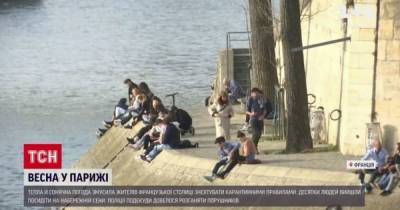 Парижане из-за тепла потянулись к Сене, а полиции пришлось их разгонять - tsn.ua - Париж