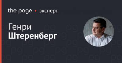 Ликвидность капитала для малого и среднего бизнеса Украины легко разблокировать - thepage.ua