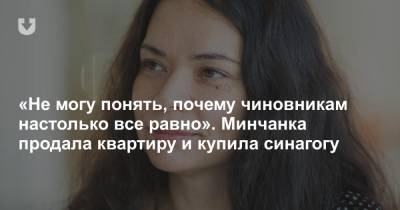 Киану Ривз - «Не могу понять, почему чиновникам настолько все равно». Минчанка продала квартиру и купила синагогу - news.tut.by - Ливан