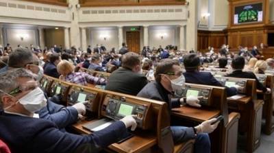 Рада приняла за основу законопроект по судебной реформе - ru.slovoidilo.ua