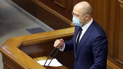 Денис Шмыгаля - Украинская оппозиция потребовала отставки правительства во главе со Шмыгалем - iz.ru