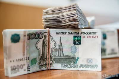Специалист озвучил россиянам способ получать пенсию в 50 тысяч рублей - news.vse42.ru - Россияне