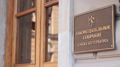 Суд не удовлетворил требования телеканала "78" к Законодательному собранию Петербурга - piter.tv - Санкт-Петербург