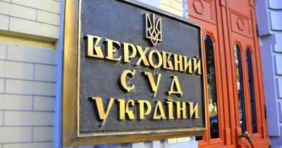 Александр Тупицкий - Верховный суд отказался взяться за иск о незаконном отстранении главы КСУ Тупицкого - dsnews.ua
