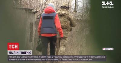 Боевики сорвали съемки ТСН в Марьянке обстрелом с большого калибра - tsn.ua - ДНР
