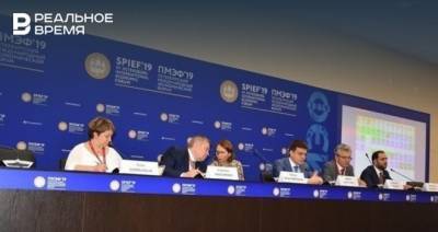 Антон Кобяков - «Росконгресс» решил не отменять в этом году Петербургский экономический форум - realnoevremya.ru - респ. Татарстан