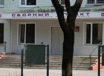 21-летнего уклониста из Скопина оштрафовали на 10 тысяч - ya62.ru - Рязанская обл.