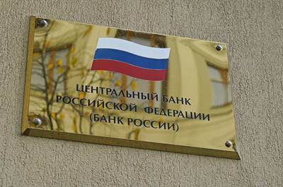 Владимир Путин - Эльвира Набиуллина - ЦБ рассматривает несколько вариантов регулирования плавающих ставок в ипотеке - pnp.ru