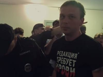 Иван Голунов - "Никто из полицейских не нервничает": Иван Голунов опубликовал видео своего задержания - sobesednik.ru