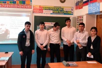 Андрей Сахаров - Алим Темирбулатов - Кайтагским школьникам рассказали о достижениях ученого-физика Андрея Сахарова - mirmol.ru - район Кайтагский