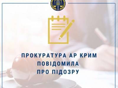 Прокуратура накажет военкома за призыв крымчан в ряды российской армии - lenta.ua - Россия - Крым - Севастополь