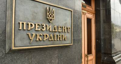 На Банковой хотят пересмотреть приговоры судов против ветеранов и активистов - dsnews.ua