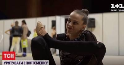 Олег Блохин - Аукционы и мастер-классы: как спортсмены со всего мира собирают деньги на лечение украинской гимнастки - tsn.ua