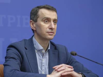 Виктор Ляшко - Ляшко заявил, что система здравоохранения Украины пока что справляется с COVID-19: выдержит 24 тыс. новых больных ежедневно - gordonua.com - Ивано-Франковская обл. - Закарпатская обл.