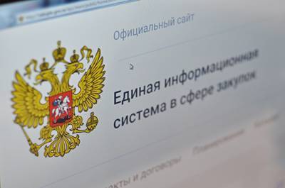 Заказчиков могут обязать обосновывать максимальную цену закупки - pnp.ru