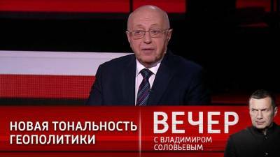 Владимир Соловьев - Сергей Кургинян - Вечер с Владимиром Соловьевым. Кургинян: Запад рассчитывает за зыбкость политических элит в России - vesti.ru - Турция - Япония