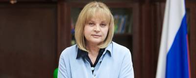 Элла Памфилова - Памфилова: США попытаются дискредитировать выборы в России в сентябре - runews24.ru