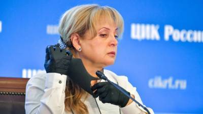 Элла Памфилова - ЦИК России начал подготовку избиркомов к стрессоустойчивости - riafan.ru - Москва - Вашингтон