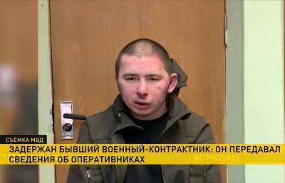 Ольга Чемоданова - Задержан бывший военный, который передавал данные оперативников в инициативу BYPOL (+видео) - grodnonews.by - Витебск