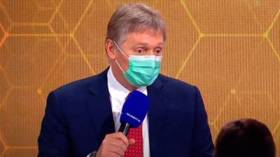 Дмитрий Песков - Песков назвал вакцинацию единственным способом борьбы с COVID-19 - newinform.com