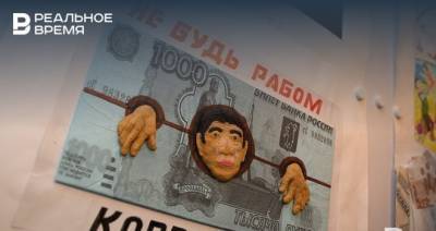 Иван Белозерцев - Генпрокуратура сообщила о росте взяточничества и коррупции в России - realnoevremya.ru - Москва - Башкирия - Краснодарский край - респ. Татарстан - Пензенская обл.