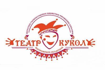 Костромской областной театр кукол назвал победителей «Кукольного острова» - kostroma.mk.ru - Москва - Кострома